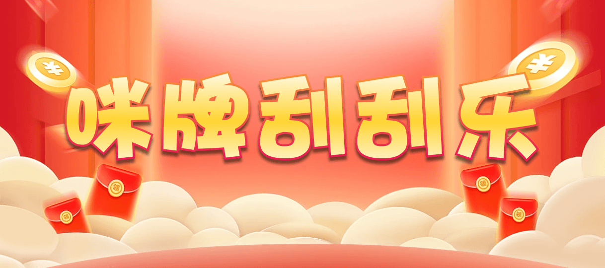 加拿大28预测,28在线预测,加拿大pc28开奖结果,加拿大预测网,预测,pc预测,幸运,加拿大官方数据,pc预测咪牌